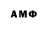 МДМА кристаллы Jay Tamber