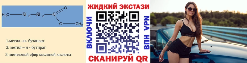 БУТИРАТ оксана  Купить где  Навашино 