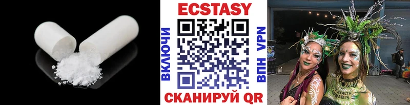 Купить Навашино Экстази louis Vuitton