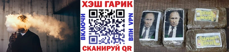 Гашиш хэш Навашино