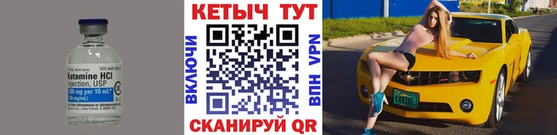 Купить закладки  Навашино  Кетамин ketamine 