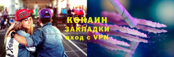 герыч Армянск