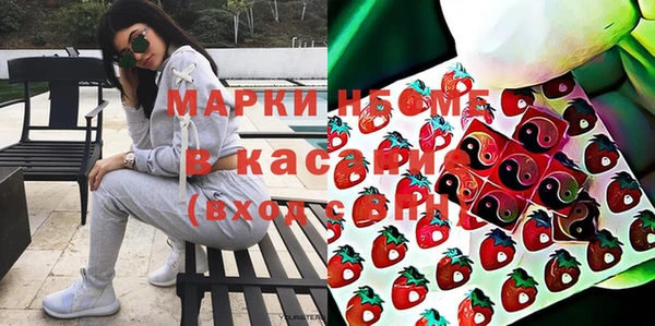 герыч Армянск