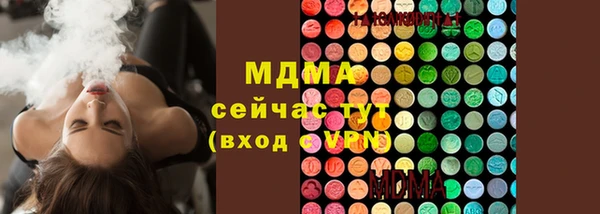 бутик Аркадак