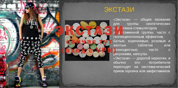 бошки Арсеньев