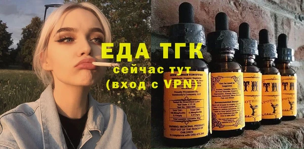 бошки Арсеньев