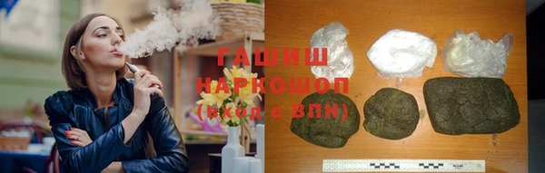 бошки Арсеньев