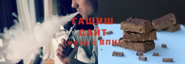 бошки Арсеньев