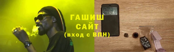 герыч Армянск