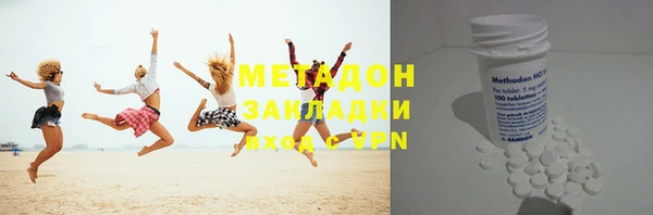 бутик Аркадак