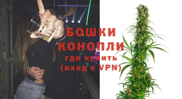 герыч Армянск
