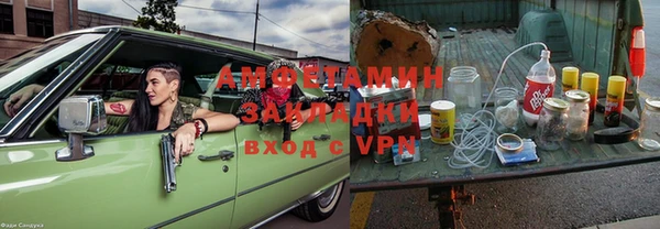 герыч Армянск