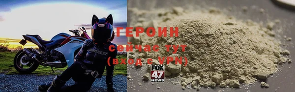 герыч Армянск