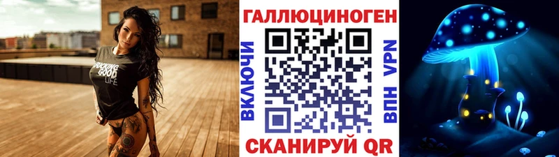 Псилоцибиновые грибы Psilocybe Купить Навашино